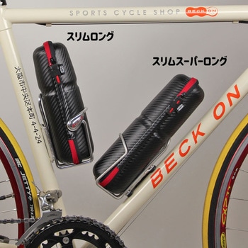 ツールケース スリムロングタイプ R250