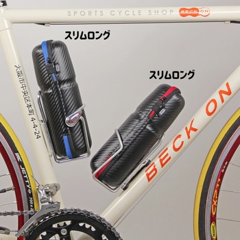 ツールケース スリムロングタイプ R250