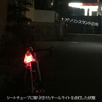 おにぎりリフレクター R250