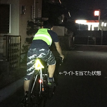 おにぎりリフレクター R250