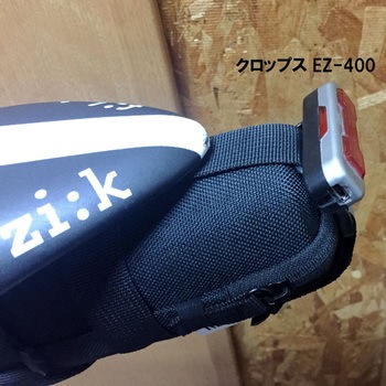 ツールケースサドルホルダー R250