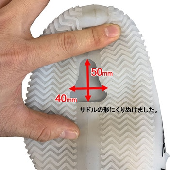 防水シリコンシューズカバー R250