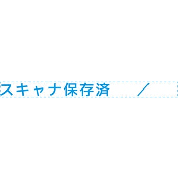 電子帳簿保存法対応Xスタンパー シヤチハタ