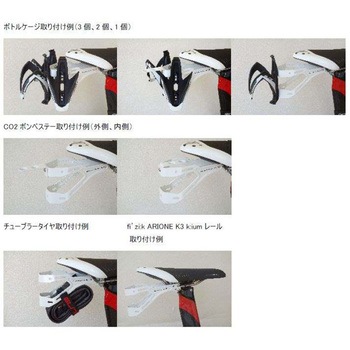 SKEKANE(スケカネ) リアマウントシステム(ケージ無シ) ELITE(サイクル)