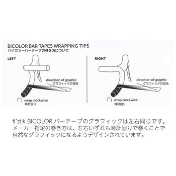 Vento マイクロテックス タッキー BICOLOR(2mm厚) FIZIK