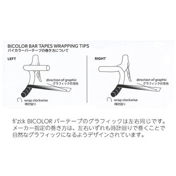 Vento マイクロテックス タッキー BICOLOR(2mm厚) FIZIK