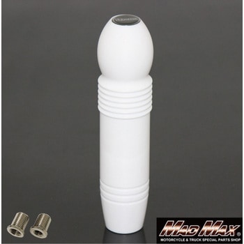 DENMA MAX シフトノブ 200mm 変換アダプター付き MAD MAX(マッドマックス)