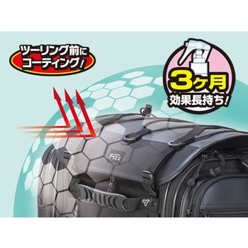 バッグメンテナンスセット TANAX