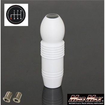 DENMA MAX シフトノブ 150mm 変換アダプター付き MAD MAX(マッドマックス)