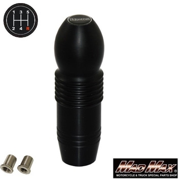 DENMA MAX シフトノブ 150mm 変換アダプター付き MAD MAX(マッドマックス)