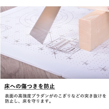 ファブラック DIY作業ボード フクビ化学