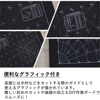 ファブラック DIY作業ボード フクビ化学