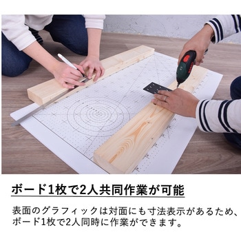 ファブラック DIY作業ボード フクビ化学