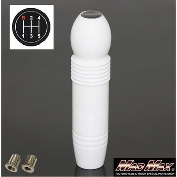 DENMA MAX シフトノブ 200mm 変換アダプター付き MAD MAX(マッドマックス)