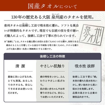 国産白ソフトタオル 200匁(のし：粗品)【名入れなし】 レスタス