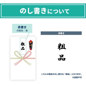 国産白ソフトタオル 200匁(のし：粗品)【名入れなし】 レスタス