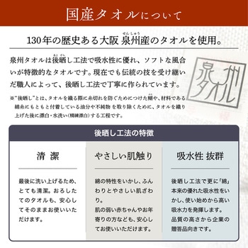 国産白ソフトタオル 200匁(のし：御挨拶)【名入れなし】 レスタス