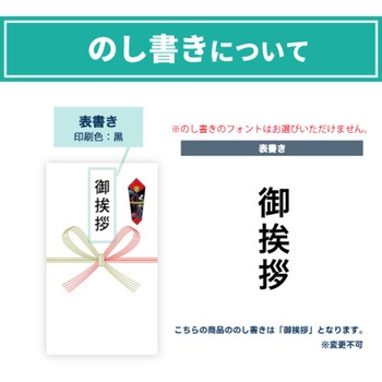 国産白ソフトタオル 200匁(のし：御挨拶)【名入れなし】 レスタス
