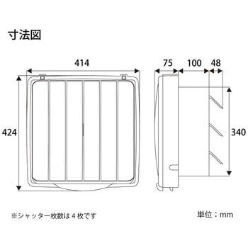 フィルター付き換気扇 ユアサ(ユアサプライムス)