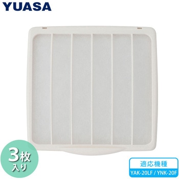 換気扇フィルター ユアサ(ユアサプライムス)