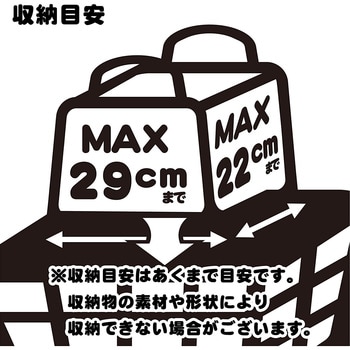 SSK-P5306 タフナカーゴP5306パイプ前カゴ 取付金具付 1個 センタン