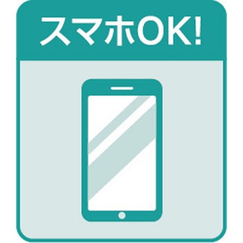 使い切り防水指サック カワモト