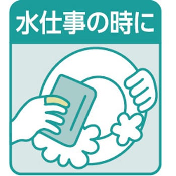 使い切り防水指サック カワモト