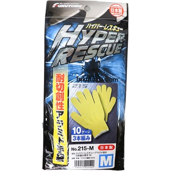 ハイパーレスキューアラミド薄手3本編軍手 FUKUTOKU