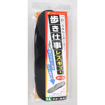 歩き仕事レスキューインソール FUKUTOKU
