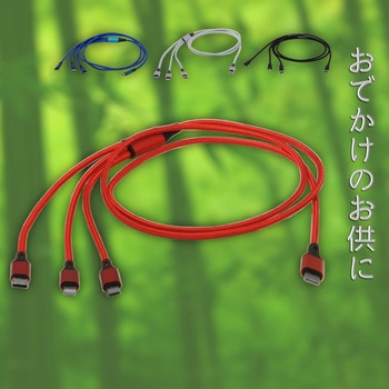 スマートフォン用USBケーブルType-C(2.0) 3in1 MicroUSB Type-B+USB Type-C+Lightning(1メートル) bitstrong