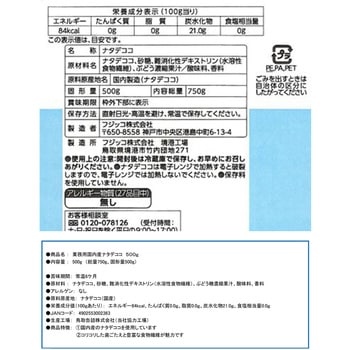 フジッコ 業務用 国内産ナタデココ 500g フジッコ