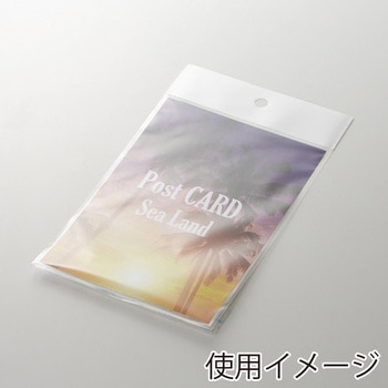 OPP袋 クリスタルパック H(ヘッダー付き) HEIKO