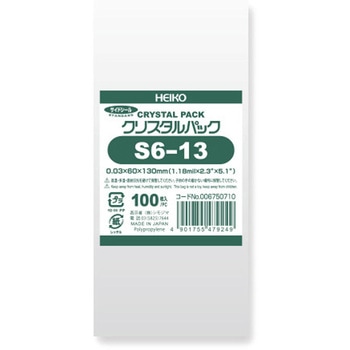 OPP袋 クリスタルパック S(テープなし) HEIKO