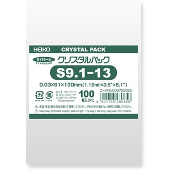 OPP袋 クリスタルパック S(テープなし) HEIKO