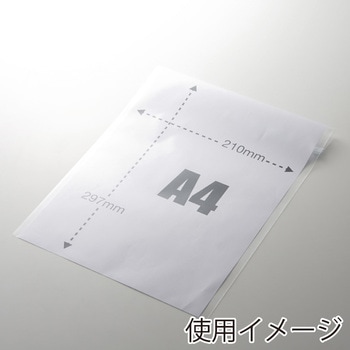 OPP袋 クリスタルパック 04 T(厚手・テープ付き) HEIKO
