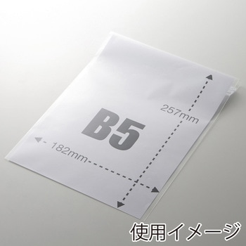 OPP袋 クリスタルパック 04 T(厚手・テープ付き) HEIKO