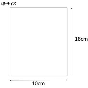 OPP袋 クリスタルパック 柄入り HEIKO