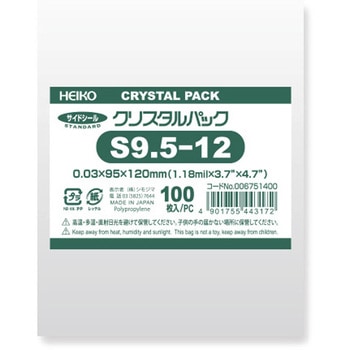OPP袋 クリスタルパック S(テープなし) HEIKO