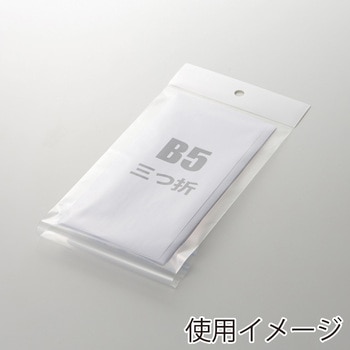 OPP袋 クリスタルパック H(ヘッダー付き) HEIKO