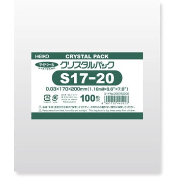OPP袋 クリスタルパック S(テープなし) HEIKO
