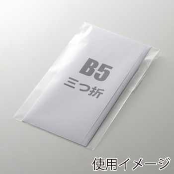 OPP袋 クリスタルパック T(テープ付き) HEIKO
