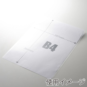 OPP袋 クリスタルパック 04 T(厚手・テープ付き) HEIKO