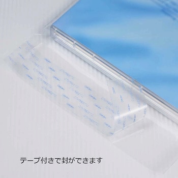 T-A5 OPPクリスタルパック テープ付 1パック(100枚) HEIKO 【通販