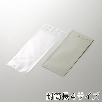OPP袋 クリスタルパック T(テープ付き) HEIKO