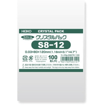 OPP袋 クリスタルパック S(テープなし) HEIKO