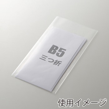 OPP袋 クリスタルパック S(テープなし) HEIKO