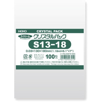OPP袋 クリスタルパック S(テープなし) HEIKO