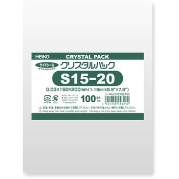 OPP袋 クリスタルパック S(テープなし) HEIKO