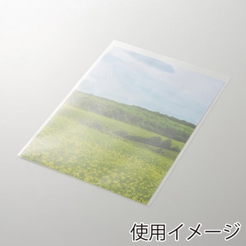 OPP袋 クリスタルパック S(テープなし) HEIKO