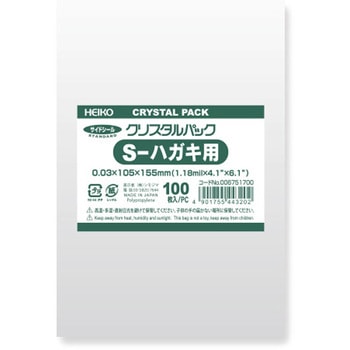 OPP袋 クリスタルパック S(テープなし) HEIKO